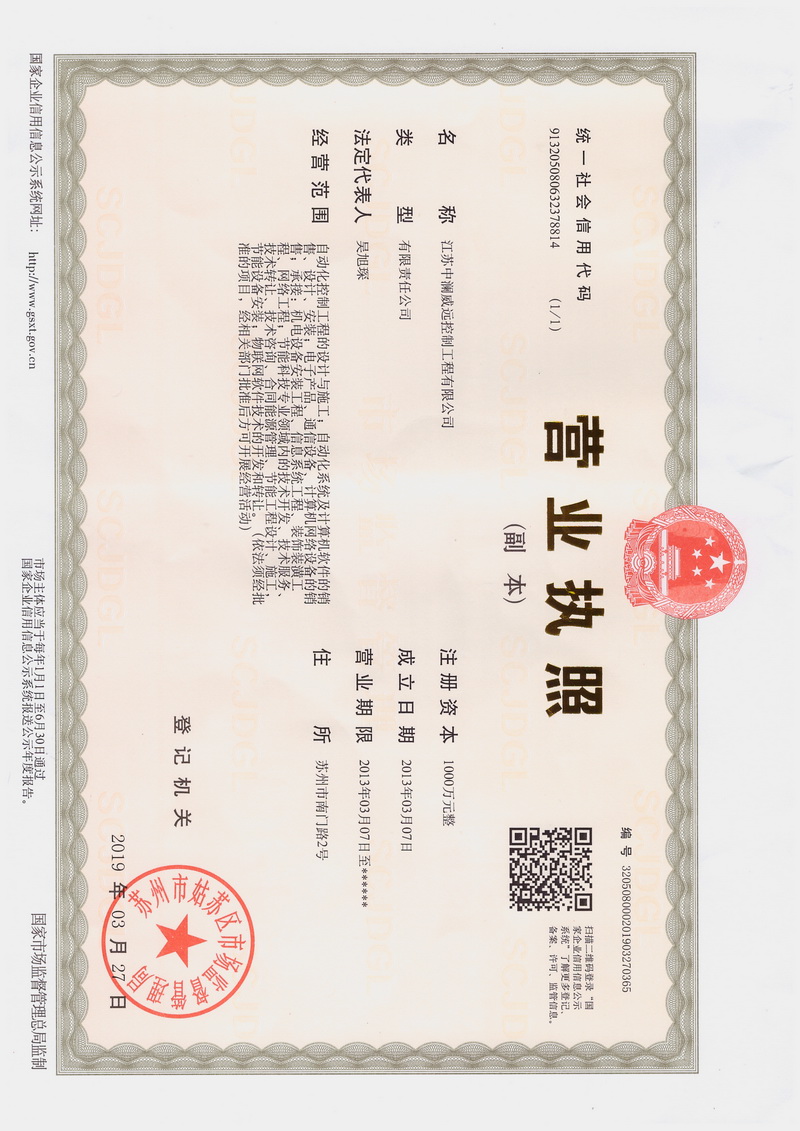 ��˾���ʼ�֪ʶ��Ȩ