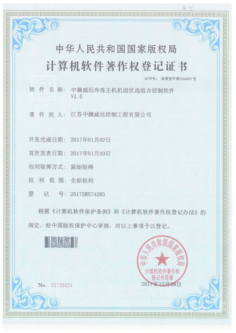 ��˾���ʼ�֪ʶ��Ȩ