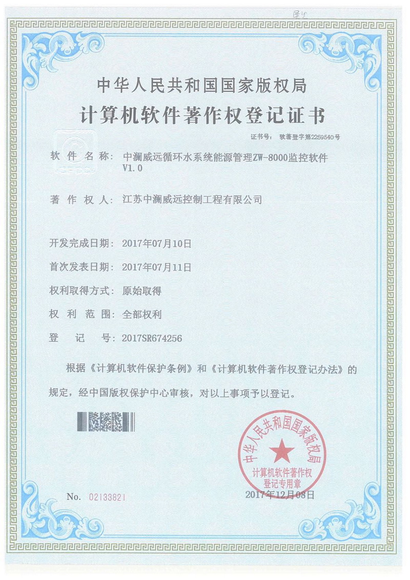 ��˾���ʼ�֪ʶ��Ȩ