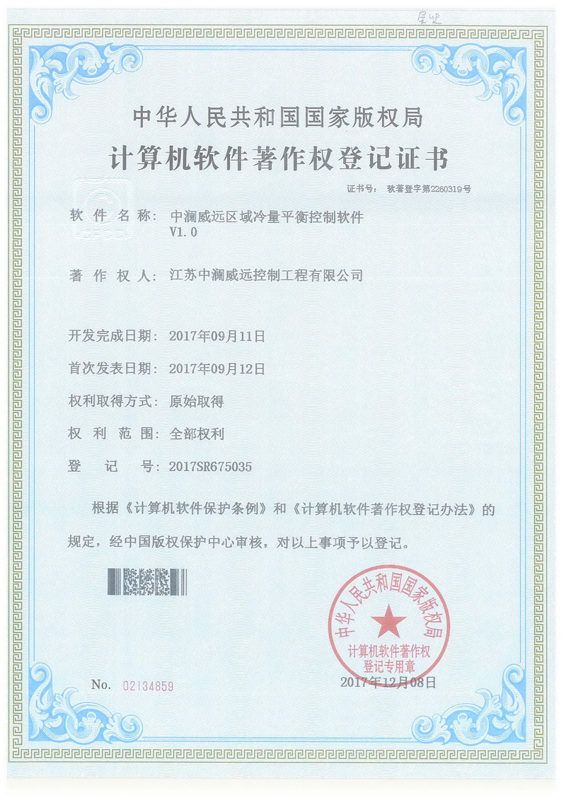 ��˾���ʼ�֪ʶ��Ȩ