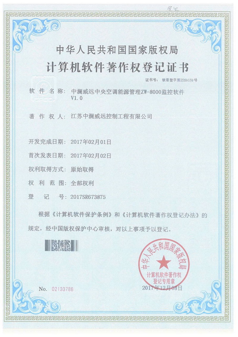 ��˾���ʼ�֪ʶ��Ȩ