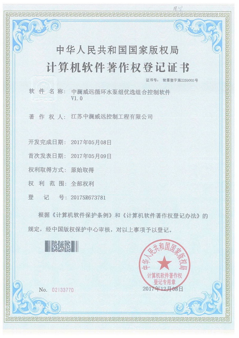 ��˾���ʼ�֪ʶ��Ȩ