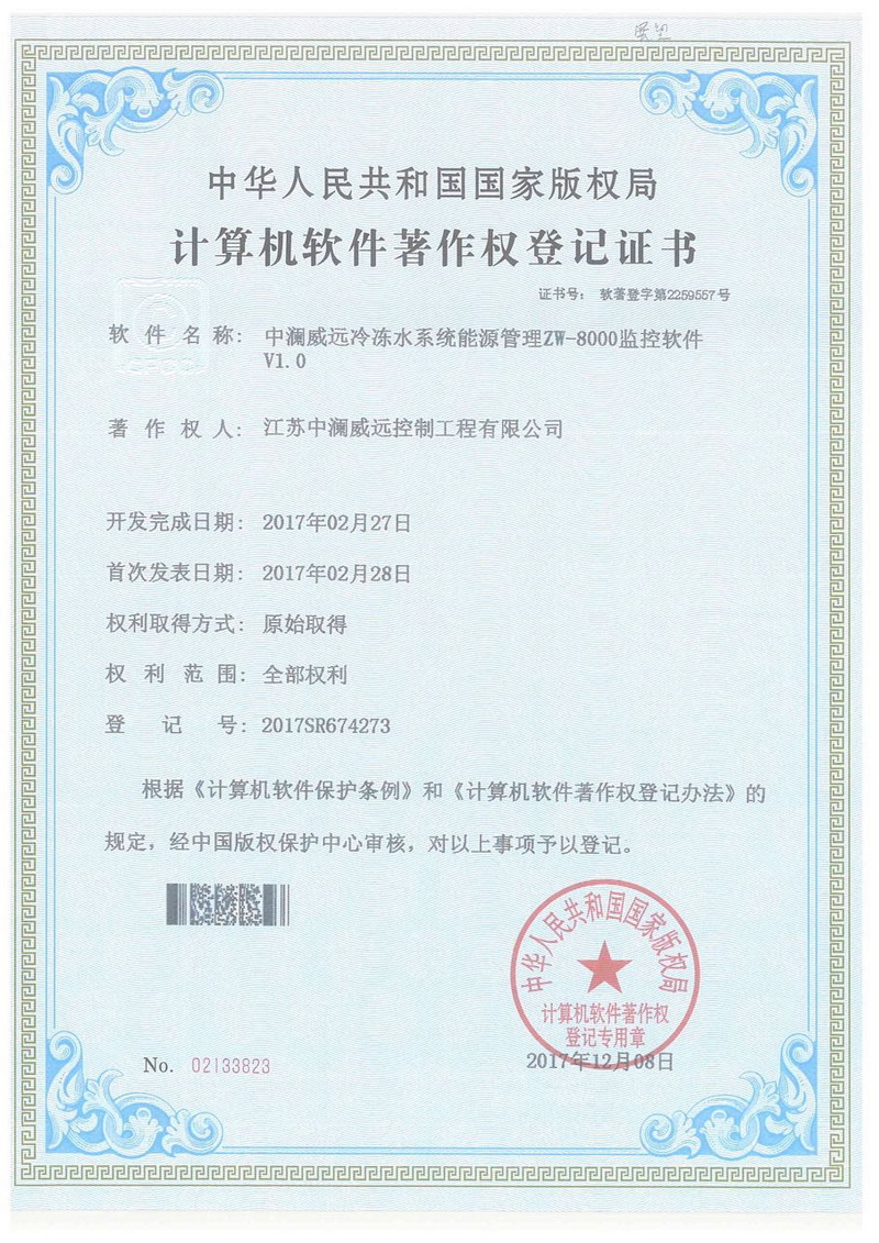 ��˾���ʼ�֪ʶ��Ȩ