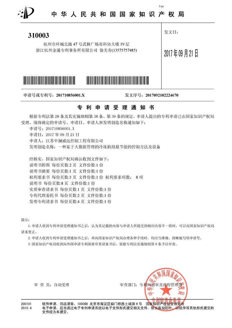 ��˾���ʼ�֪ʶ��Ȩ