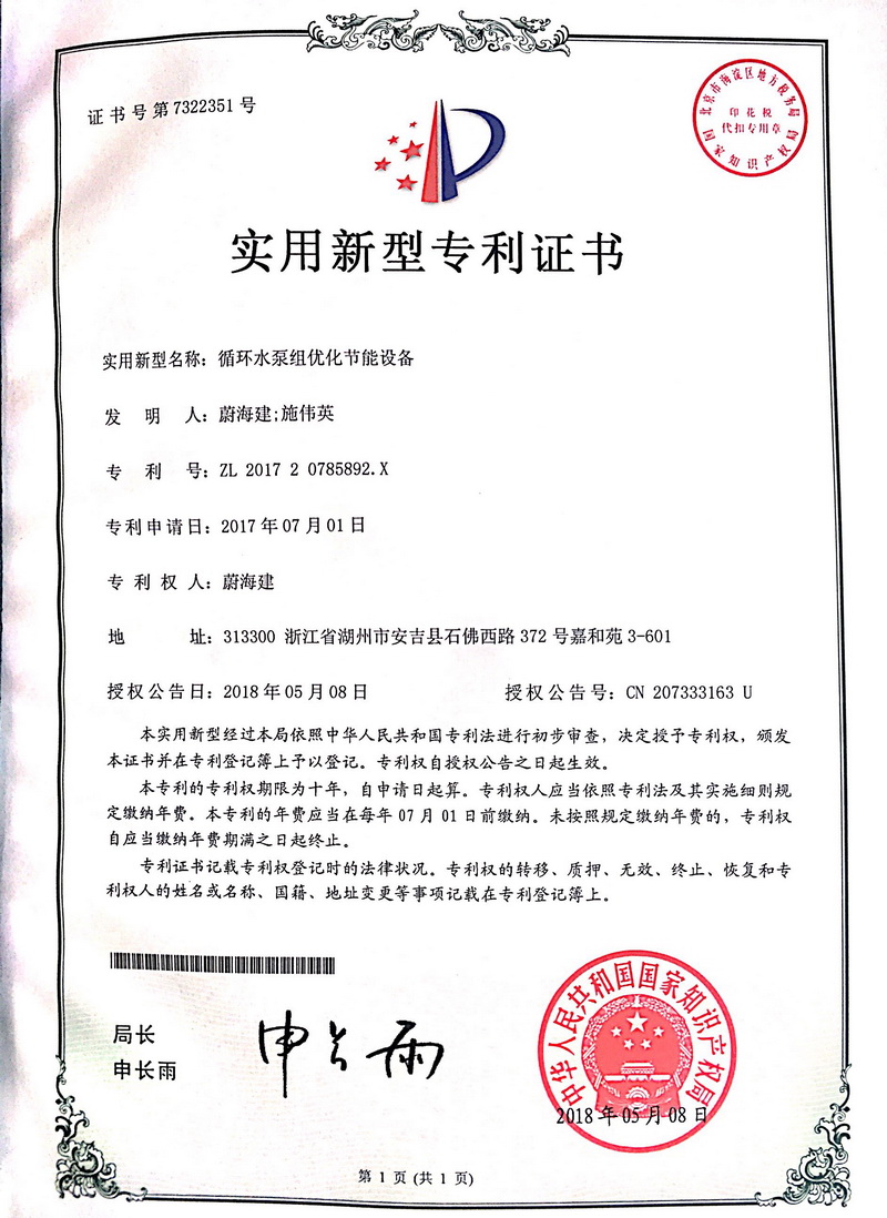 ��˾���ʼ�֪ʶ��Ȩ