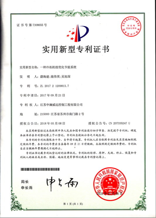 ��˾���ʼ�֪ʶ��Ȩ