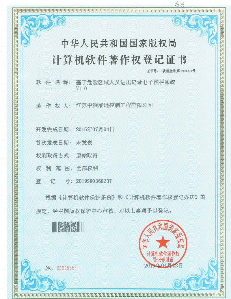 ��˾���ʼ�֪ʶ��Ȩ