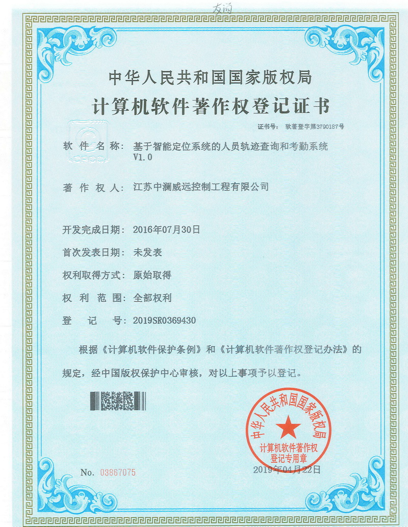 ��˾���ʼ�֪ʶ��Ȩ