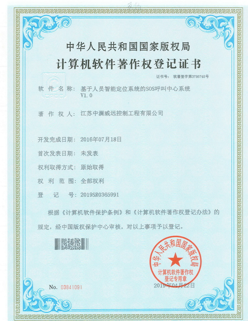 ��˾���ʼ�֪ʶ��Ȩ