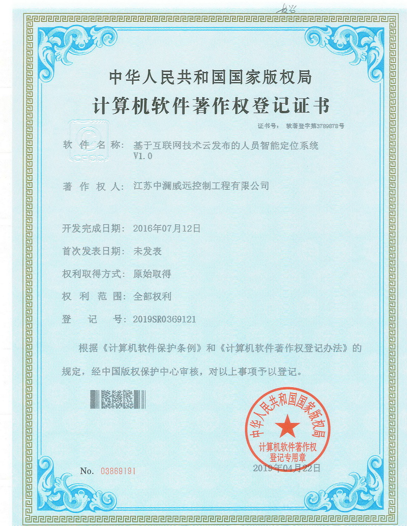 ��˾���ʼ�֪ʶ��Ȩ