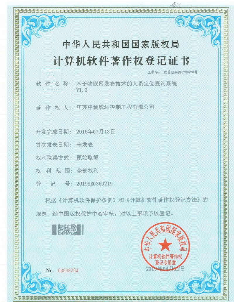 ��˾���ʼ�֪ʶ��Ȩ