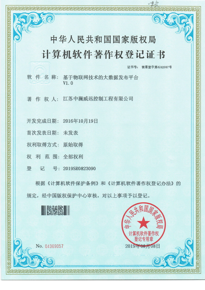 ��˾���ʼ�֪ʶ��Ȩ