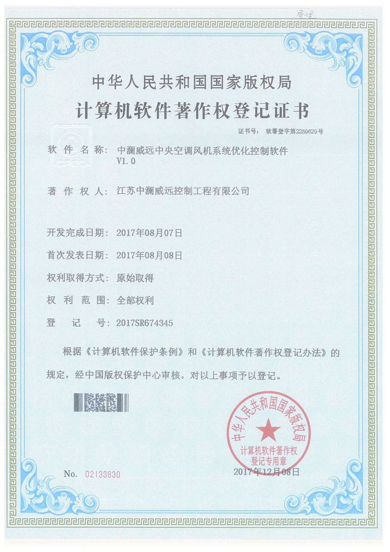 ��˾���ʼ�֪ʶ��Ȩ