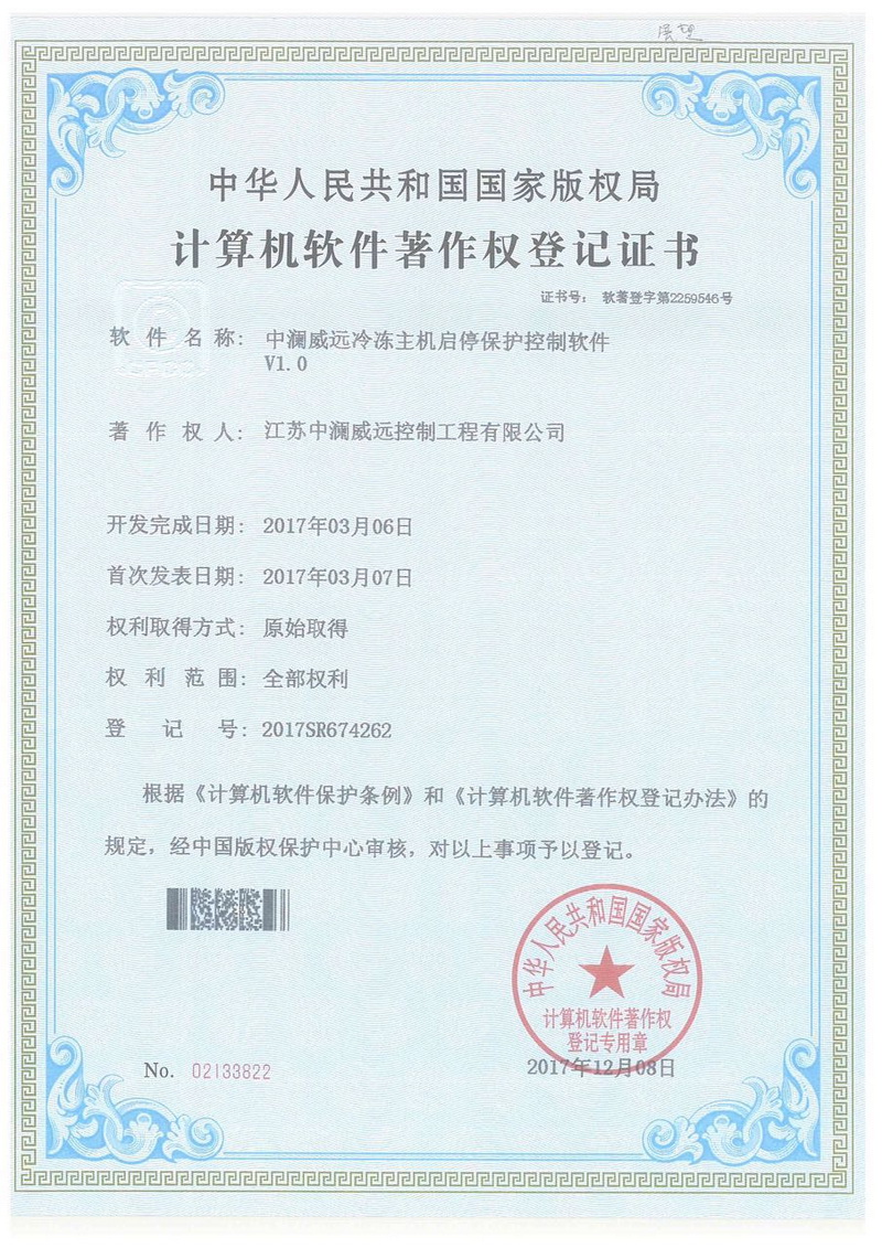 ��˾���ʼ�֪ʶ��Ȩ